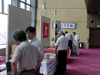 tenji02